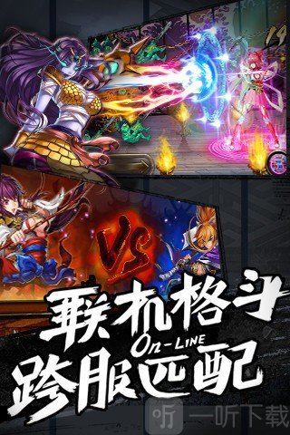 阿修罗之眼