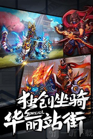 阿修罗之眼