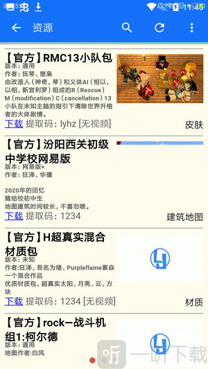 灵约盒子