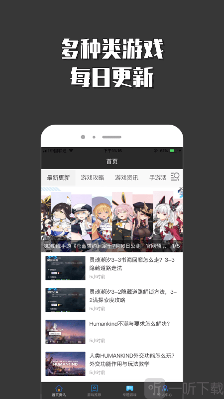 悟空小游戲樂園