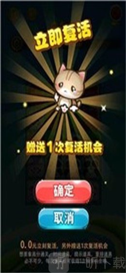 开心连连看2