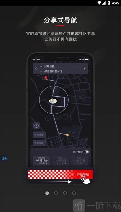 摩道