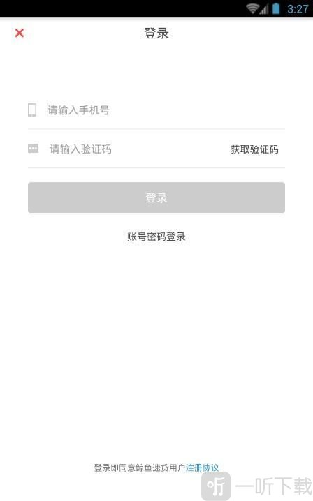 蓝猫贷款