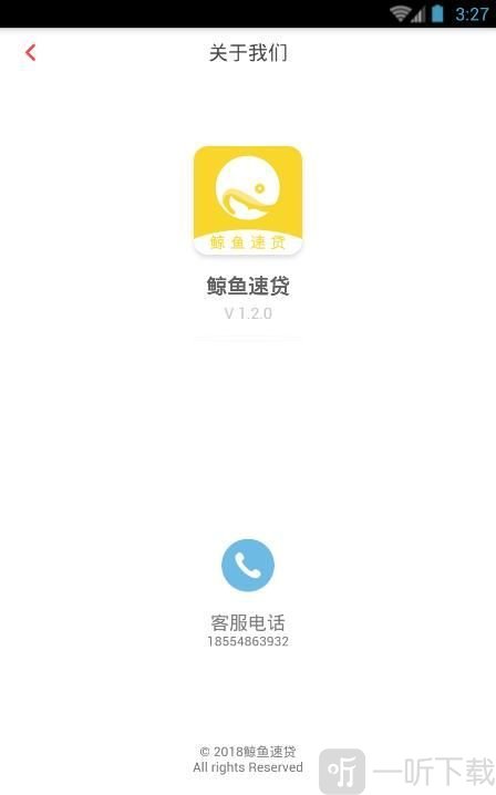 蓝猫贷款