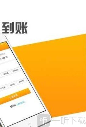 玖四贷
