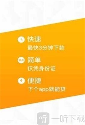 玖四贷