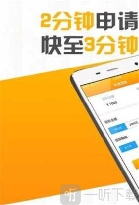 玖四贷