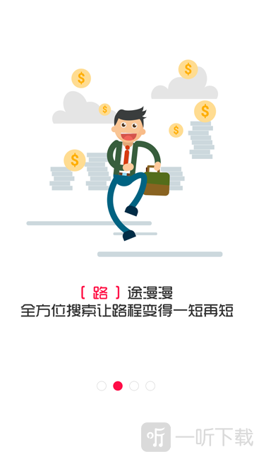 借钱不求人
