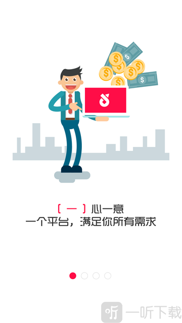 借钱不求人