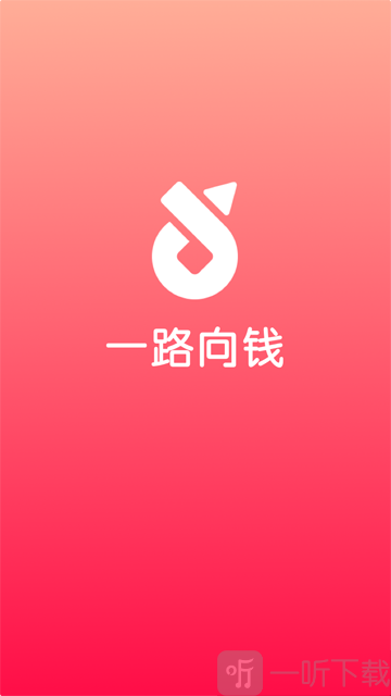 借钱不求人