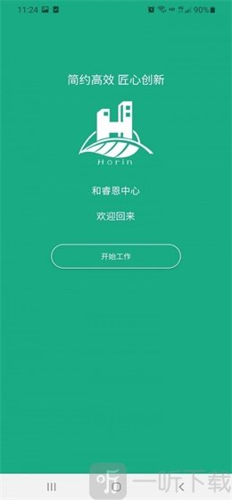 点睿