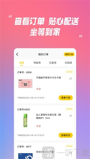 乐米盲盒
