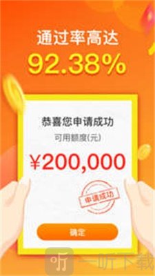 小金兔贷款