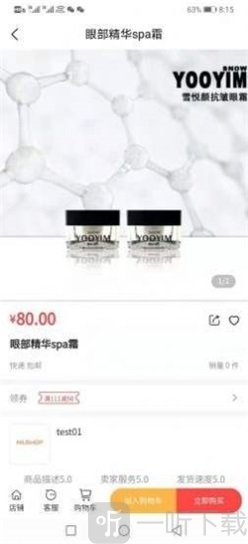 辰佳宜