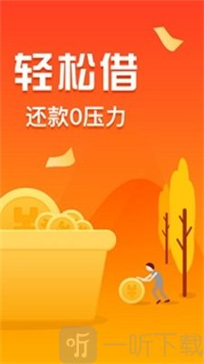开薪小宝