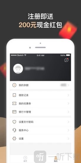 闲蛋贷