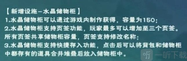创造与魔法伊始之地新宠物爆料 伊始之地新宠物最新消息