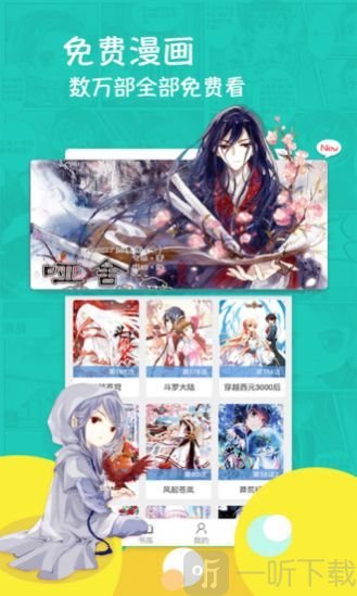 沫沫漫画韩漫