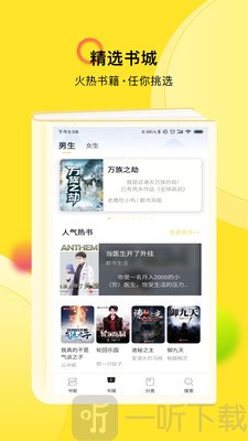 TXT全本小说