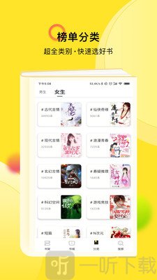 TXT全本小说