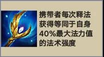 金鏟鏟之戰元素游俠陣容推薦 最強元素游俠裝備羈絆搭配攻略