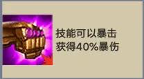 金鏟鏟之戰元素游俠陣容推薦 最強元素游俠裝備羈絆搭配攻略
