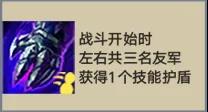 金鏟鏟之戰元素游俠陣容推薦 最強元素游俠裝備羈絆搭配攻略