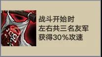 金鏟鏟之戰元素游俠陣容推薦 最強元素游俠裝備羈絆搭配攻略