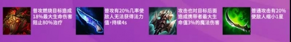金鏟鏟之戰元素游俠陣容推薦 最強元素游俠裝備羈絆搭配攻略
