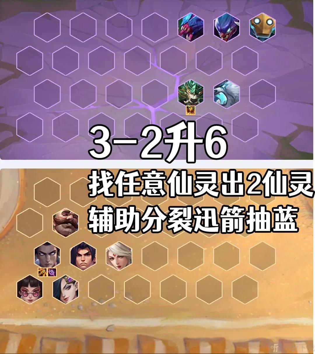 金鏟鏟之戰元素游俠陣容推薦 最強元素游俠裝備羈絆搭配攻略
