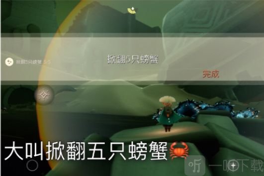 光遇霞光城上層冥想在哪里 霞光城上層冥想點位置分享