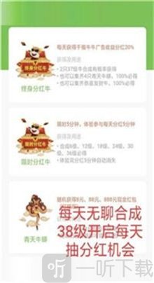 千福牛牛