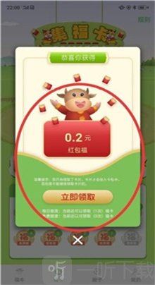 千福牛牛