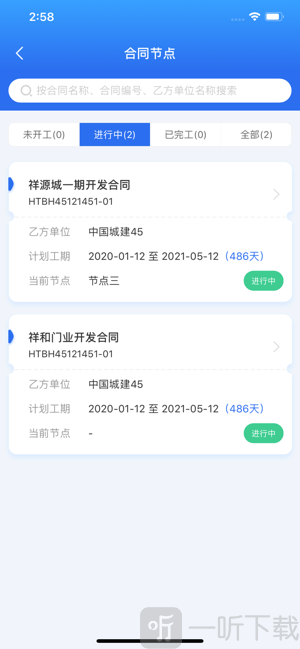 元知壹建通