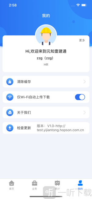 元知壹建通