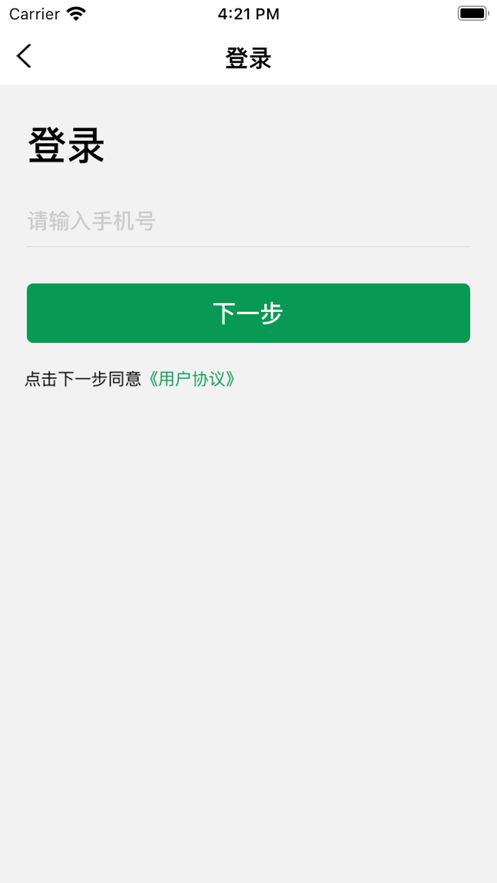 双创便民打车
