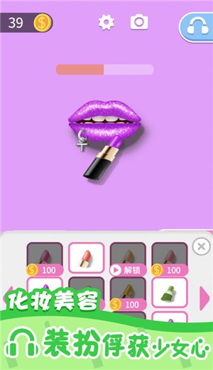 我吃饭声音贼大2