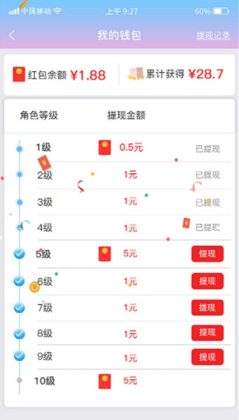 都爱玩农场