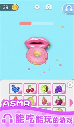 我吃饭声音贼大2