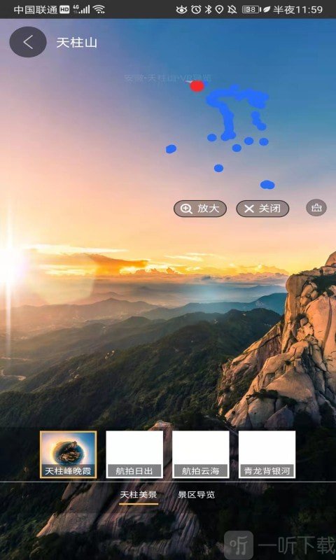 彩通3D世界街景