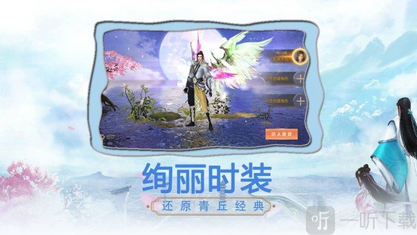 剑破神天