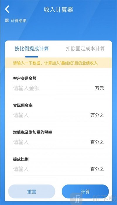 快宝驿站