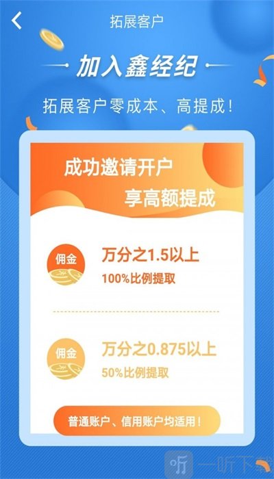 快宝驿站