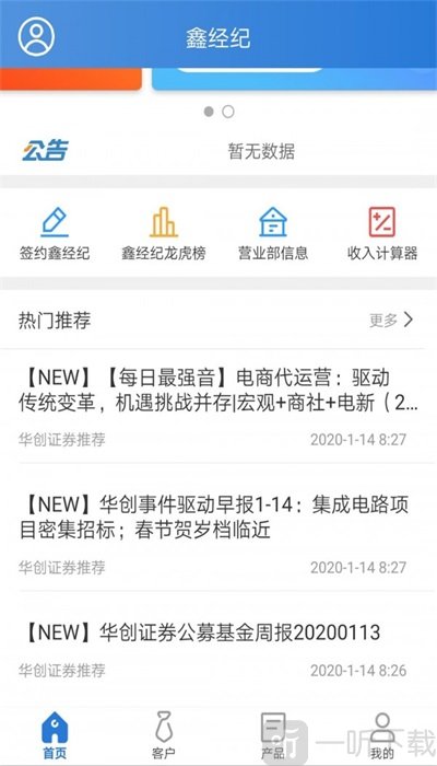 快宝驿站