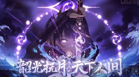 原神2.1版本白嫖原石數量一覽 原神2.1版本贈送原石分析