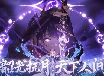 原神2.1版本白嫖原石数量一览 原神2.1版本赠送原石分析