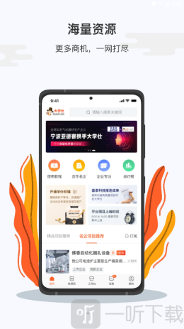 大学仕供应商版