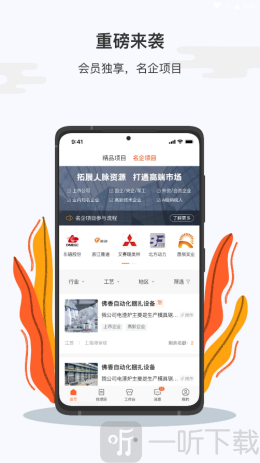 大学仕供应商版