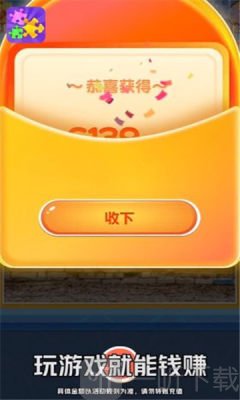 一起拼拼乐