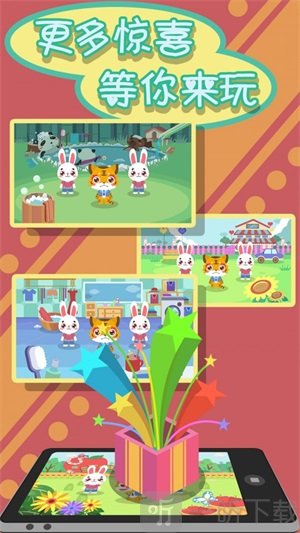 儿童宝宝早教儿歌